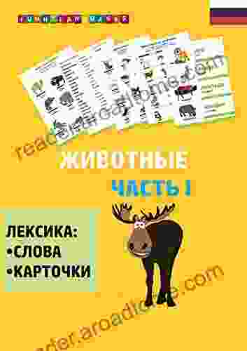 Russian Language Animals Part I